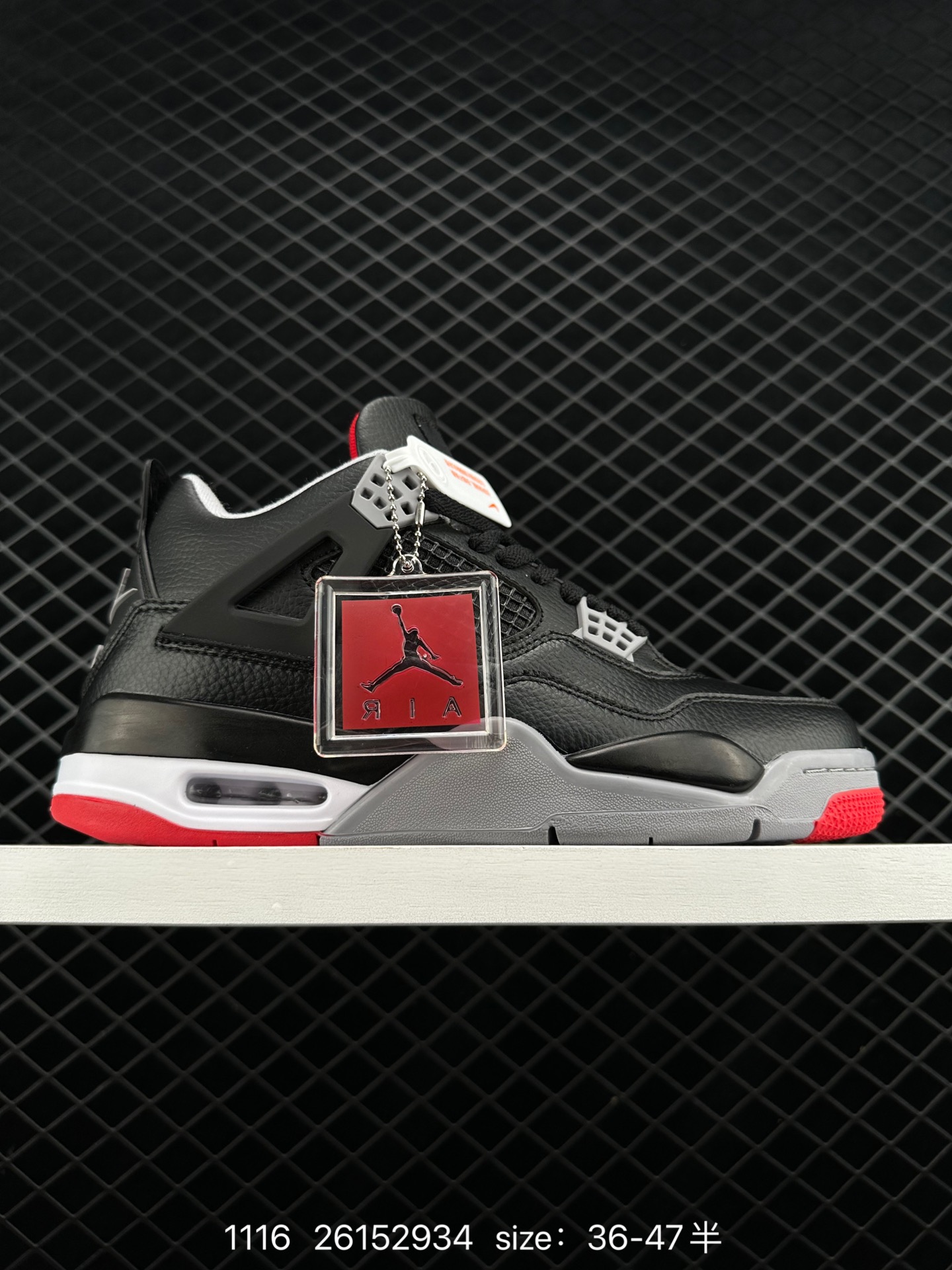 Air Jordan 4 Retro 